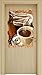 Produktbild Stil.Zeit Kaffe Kaffeetasse Kaffee Trinken Heisse Schokolade Holzdurchbruch im 3D-Look, Wand- oder Türaufkleber Format: 92x62cm, Wandsticker, Wandtattoo, Wanddekoration