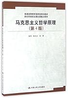 大学生思想政治教育新论 7300221114 Book Cover