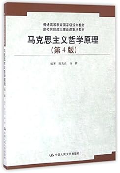 Paperback ?????????(?4??????????????) [Chinese] Book