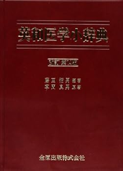 Tankobon Hardcover ??????? Book