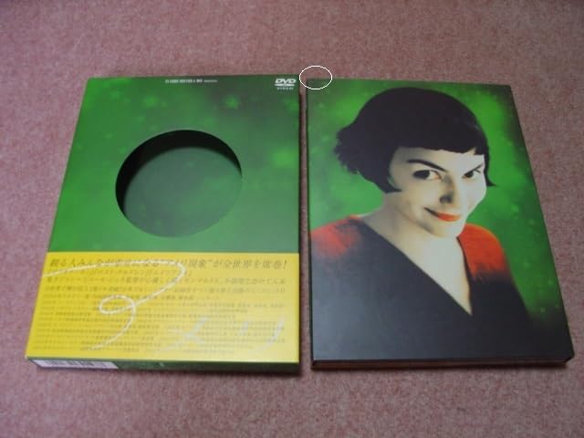 Amazon.co.jp: 2枚組DVDアメリ Amelieジャン=ピエールジュネ/オドレイ 
