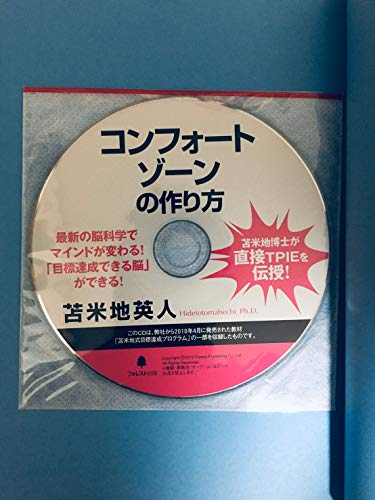 イルミナティ Limited Edition DVD 苫米地英人解説 未開封 Amazon.co