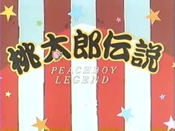 Amazon Co Jp 桃太郎伝説 ｐｅａｃｈ ｂｏｙ ｌｅｇｅｎｄ ｄｖｄ ｂｏｘ １ Dvd ブルーレイ