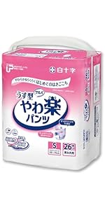 白十字 サルバ うす型 やわ楽パンツ Lサイズ 22枚入 8パック 白十字 サルバ やわ楽パンツ L-LLサイズ 22枚入 : XPRICE Yahoo!店