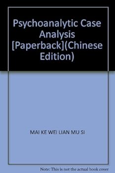 Paperback Psychoanalytic Case Analysis [Paperback](Chinese Edition) [Chinese] Book