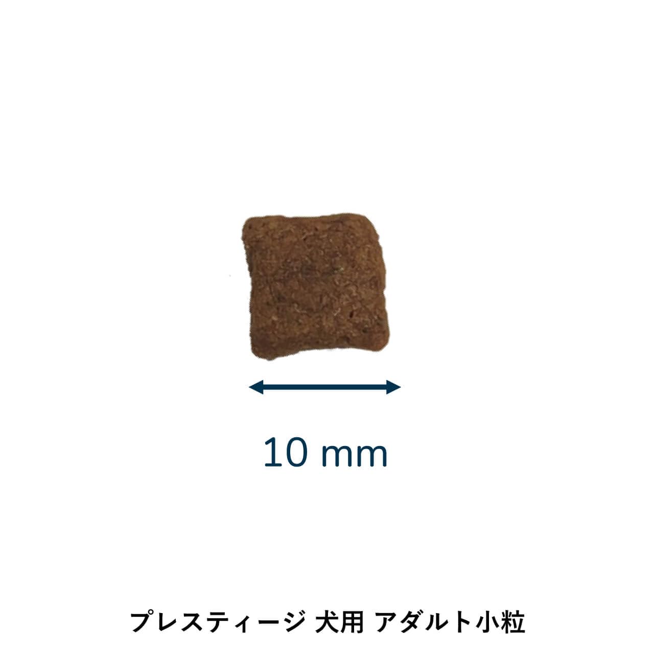 Pro Nutrition - Prestige Adult MINI - 8 kg