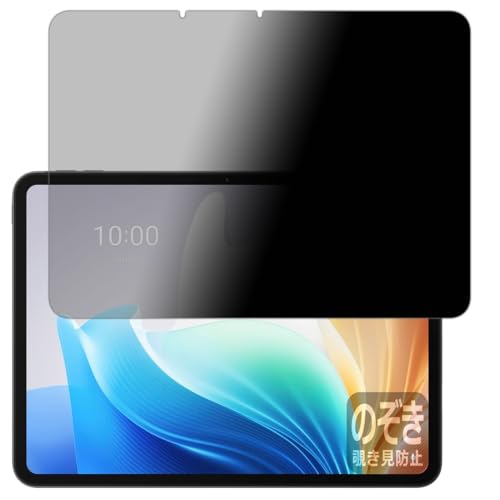 PDA�H�[ OPPO Pad Neo �Ή� Privacy Shield �ی� �t�B���� �`�����h�~ ���˒ጸ ���{��