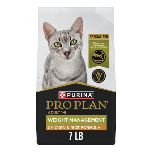 Purina Pro Plan Weight Control Dry Cat Food, Chicken and Rice Formula - 7 lb. Bag