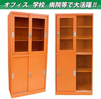 希少　保管庫　鍵付　スチール　ガラス　キャビネット　ラック　書庫　本棚　引き戸 希少 保管庫 鍵付 スチール ガラス キャビネット ラック 書庫 本棚