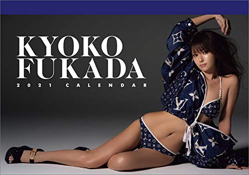 Amazon | ハゴロモ 卓上 深田恭子 2021年 カレンダー 卓上 CL-172