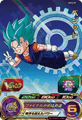 Amazon.co.jp: スーパードラゴンボールヒーローズ UGPJ-37 ベジット 