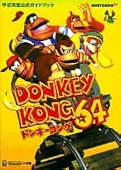 スターフォックス64―任天堂公式ガイドブック Nintendo64 (ワンダーライフスペシャル 任天堂公式ガイドブック) Amazon.co.jp: スターフォックス64 3D (ワンダーライフ