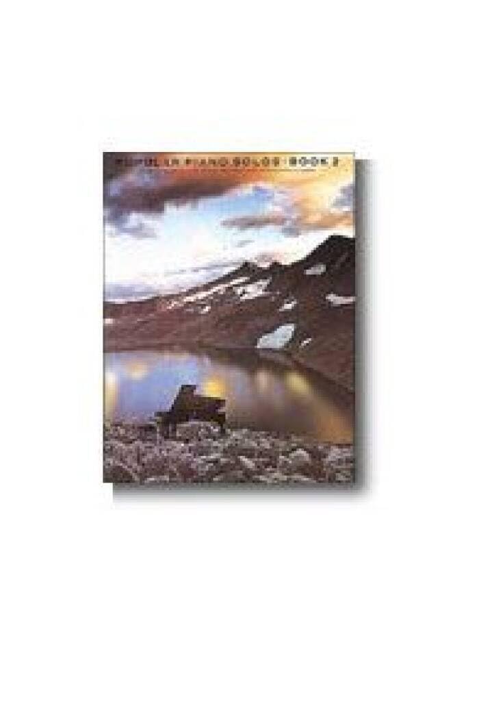 Popular Piano Solos: Book 2