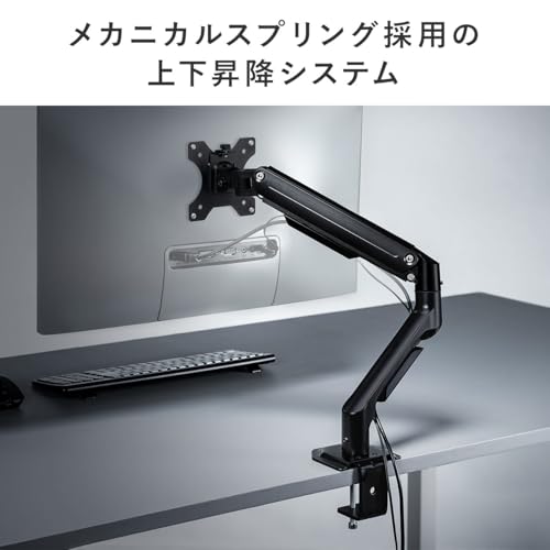 サンワダイレクト モニターアーム 32インチ対応 水平垂直3関節アーム 耐荷重8㎏ クランプ/グロメット対応 高さ/角度調節 回転 ディスプレイ アーム VESA PC モニター 100-LAC006