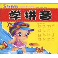learn pinyin 7540944218 Book Cover