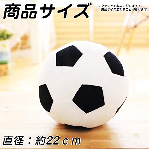 dinos サッカーボール クッション 枕 ぬいぐるみ スポーツ おもちゃ ふわふわ やわらかい (ブラック×ホワイト) 2枚目