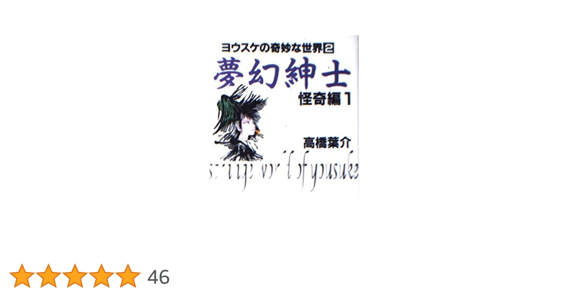 413g-osjo5L.jpg_BO30,255,255,