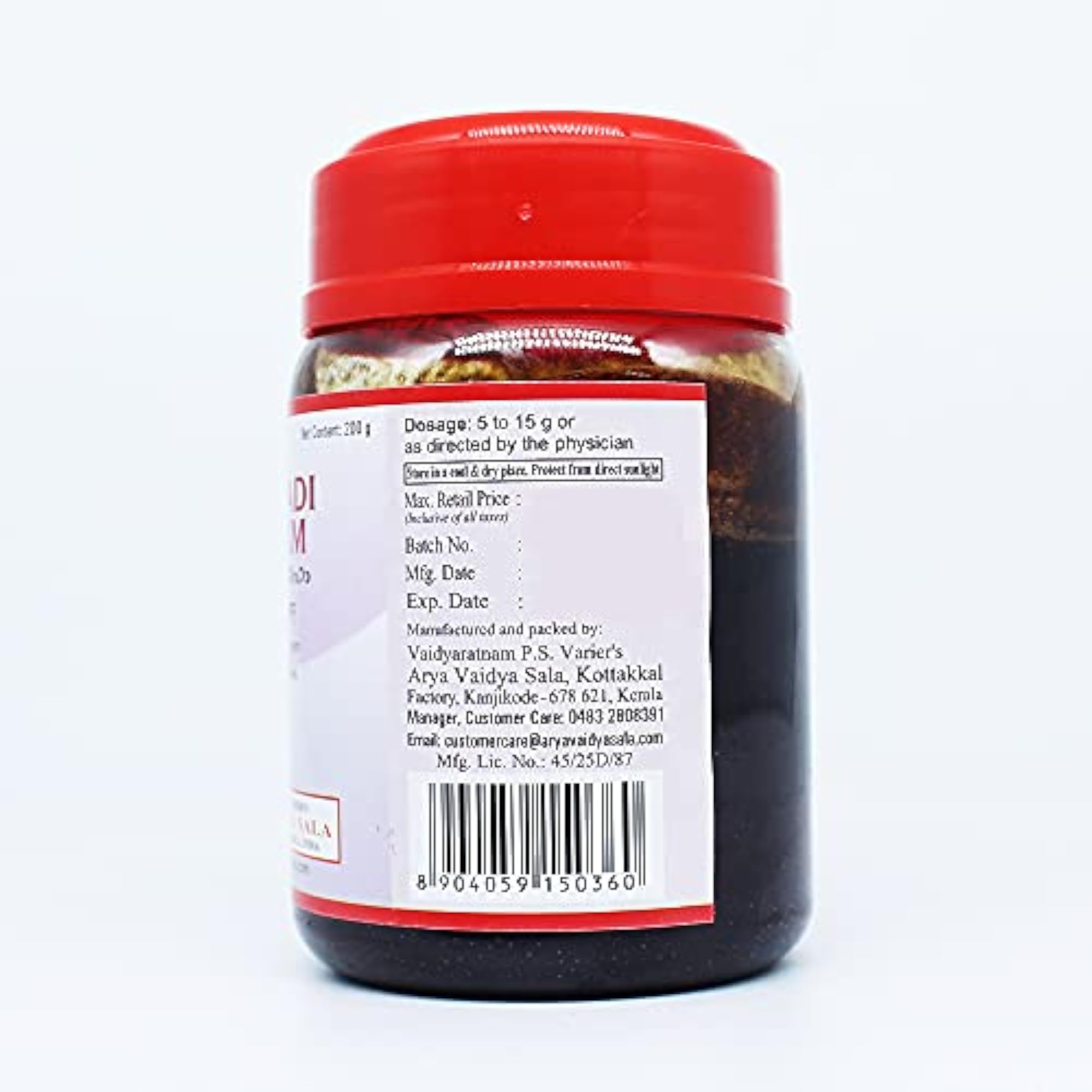 Vilwadi Leham - 200GM, Ayurvedic Health Supplement