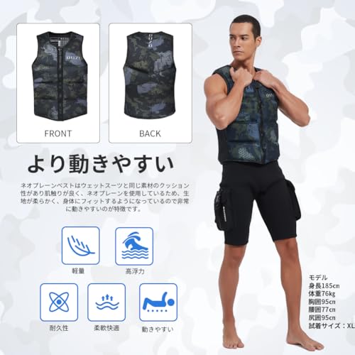 MORGEN SKY ライフジャケット BJS003