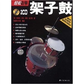 Paperback easily self-drums (with MP3 CD 1) (Paperback) Book