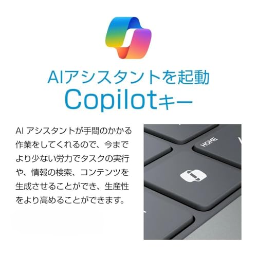 undefined HP ノートパソコン HP 15-fd インテル Core Ultra 7 プロセッサー 155H 16GB メモリ 512GB SSD Bluetooth 指紋認証 薄型 ナチュラルシルバー Microsoft Office 2024 / WPS Office搭載 1年間メーカー保証 Copilotキー搭載【2025年夏モデル】 の商品画像 4