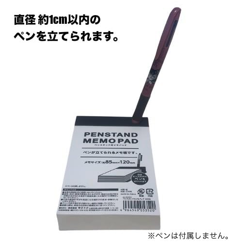 Amazon | 直径 約1cm以内のペンを立てられます ペン穴付き『ペン 