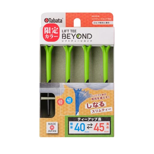 Tabata(タバタ) ゴルフ リフトティービヨンド GV1433 HI Bリフトティー ゴルフ用ティー スリムティー 40mm 45mm グリーンブラック