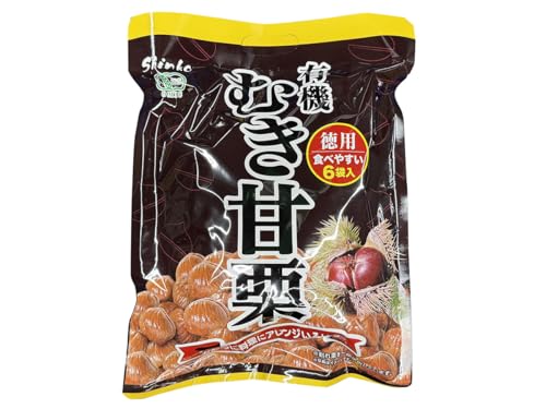 神光商事 有機むき甘栗 6袋入り (大袋) 有機焼き栗 100g×6袋入り