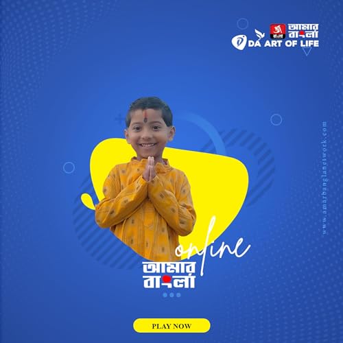 পুতুল ভাঙা রবীন্দ্রনাথ ঠাকুর কন্ঠে - সৌমাল্য ঘোষ