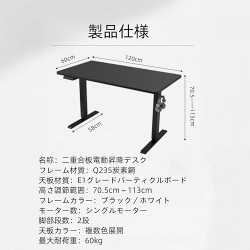 TZZT電動オフィスデスク、高さ調節可能、スタンディングデスク、耐荷重60kg、高さ記憶機能、自動高さ調整、静音動作、収納フック付き、オフィスワーク、作業台、リモートワークに適しています (メープル材の色＋白いフレーム,140*60cm) [2]