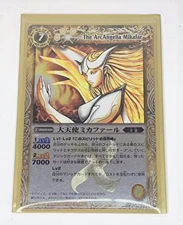 Amazon 大天使ミカファール バトルスピリッツ 初期 レア カード アイドル 芸能人グッズ 通販
