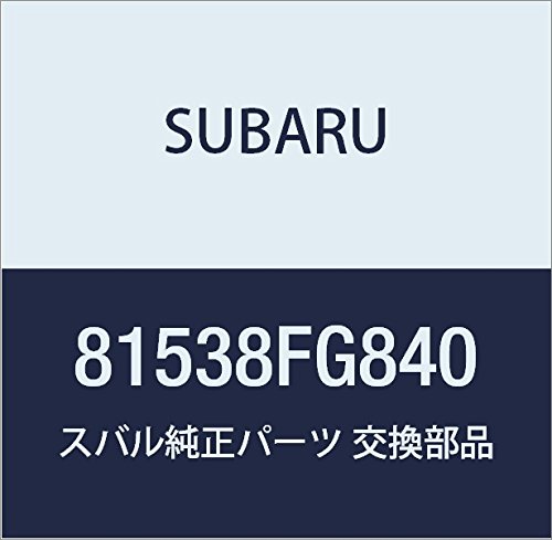 SUBARU (�X�o��) �������i �n�[�l�X ���� ���t�g �i��81538FG840