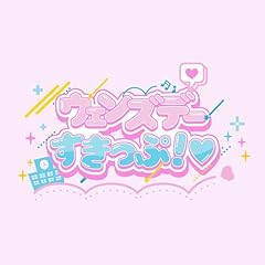 �E�F���Y�f�[�������ՁI / Pixel Ribbon