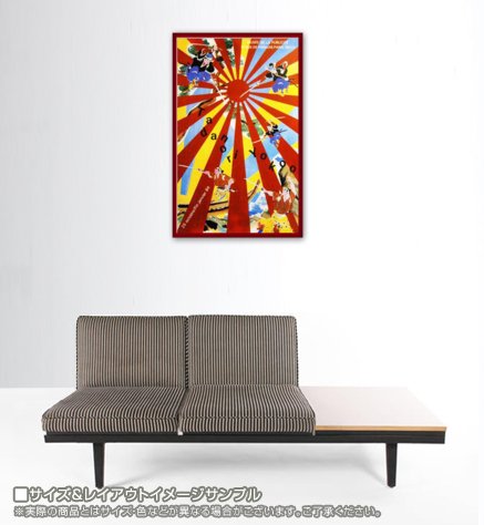 Amazon.co.jp: ポスター 横尾 忠則 マーグ 1983年エキシビジョン