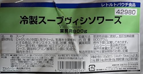 MCC �␻�X�[�v ���B�V�\���[�Y �Ɩ��p 800g×12P ��₵�Ĕ������� ���Ⴊ�����|�^�[�W��