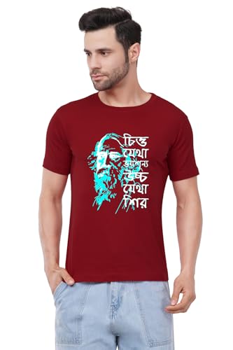 Image of Caseria Men's Cotton Printed T-Shirt -The Greatest Tagore | 100% Cotton | Half Sleeves | Regular Fit | Printed | Round Neck | Graphic T Shirt