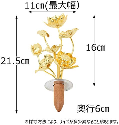 Amazon｜お仏壇のはせがわ 仏具 常花（じょうか） 仏壇 常花 仏具 金花