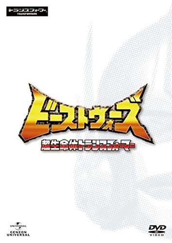 War War Stop It ニコニコ動画