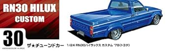 Amazon | 青島文化教材社 1/24 ザ・チューンドカーシリーズ No