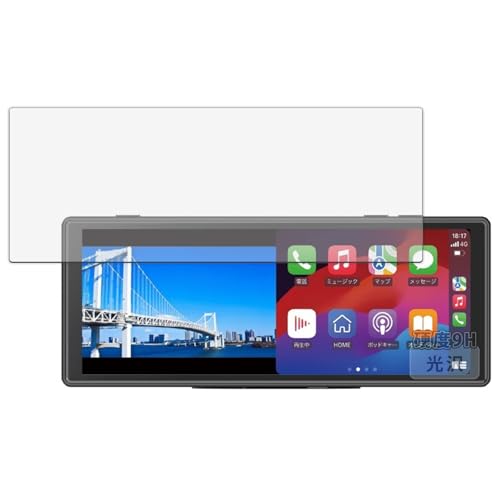 Kayo&Karin �t�B���� Regeo 9.3�C���` �|�[�^�u���f�B�X�v���C�I�[�f�B�I MZ-1024DSC ������ �ی�t�B���� 9H (�����K���X �����̍��d�x) ������ ���{��