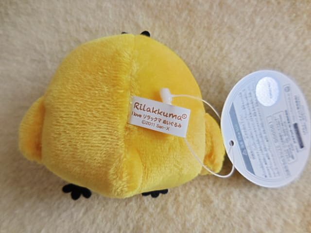 キイロイトリ　ストア　限定　まゆげ　ぬいぐるみ 匿名配送】リラックマストア限定 キイロイトリ ゆるっと