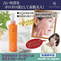 Amazon 美容 コスメ 香水 コスメ 化粧品 アスター企画 Dixtowaj ディストワジェイ 薬用美白ピーリング 医薬部外品 並行輸入品 Aggressor 生活雑貨