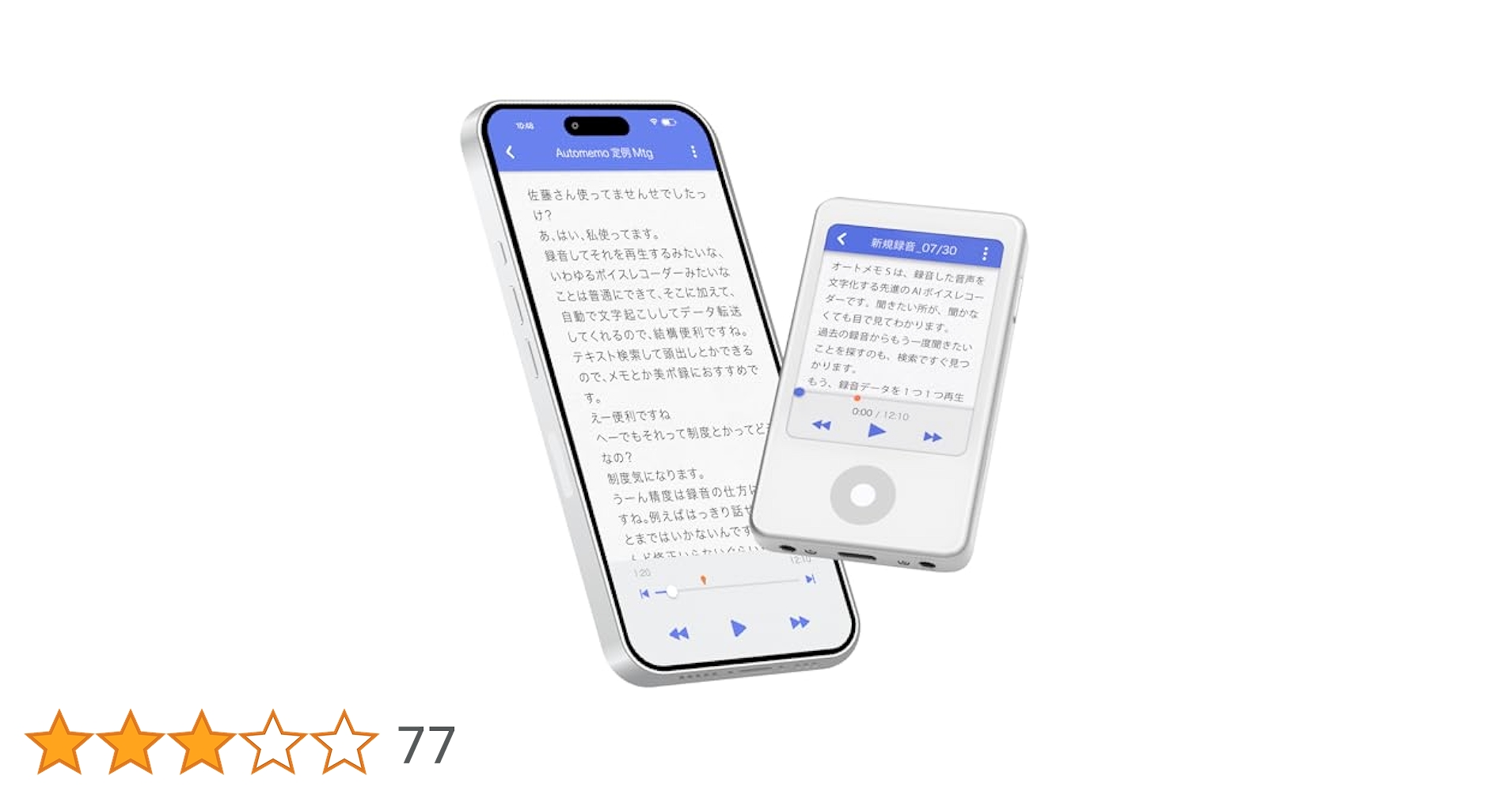 【美品】ソースネクストオートメモs Amazon.co.jp: ソースネクスト ｜ AutoMemo S（オートメモ