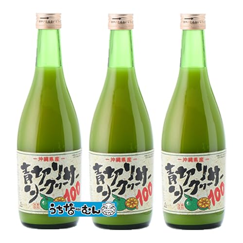 沖縄県産 青切りシークワーサー 100%果汁 500m × 3本 + うちなーむんシール