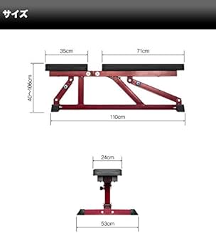 Amazon | FIELDOOR フラットインクラインベンチ 8段階×4調整可能