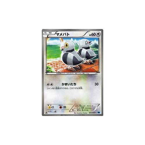 Amazon.co.jp: ポケモンカード BW6【マメパト】【C】 PMBW6-F050