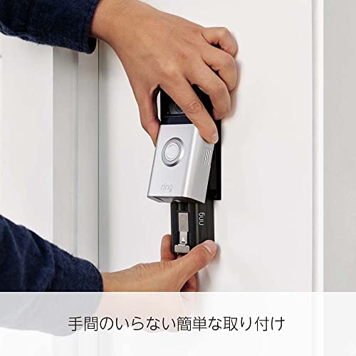 Amazon（アマゾン）『RingVideoDoorbell4』