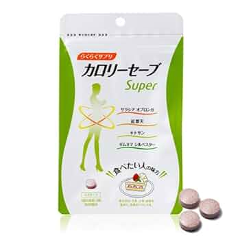 ダイエットサプリ CALORIE CONTROL +PLUS SV HEALTHY DIET Amazon | スリムサプリメント らくらくサプリ カロリーセーブ