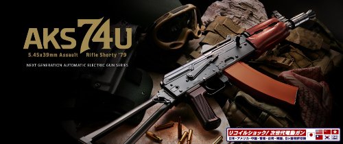 Amazon.co.jp: 東京マルイ [実物スリング付] AKS74U クリンコフ