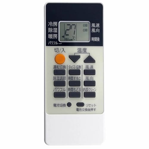 Amazon.co.jp: Kindsion 対応リモコンMITSUBISHI 三菱 エアコン RH151